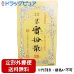 [ no. 2 вид фармацевтический препарат ][ нестандартная пересылка бесплатная доставка . доставка ] saec лекарства промышленность акционерное общество saec реальный ..10.[TK450]