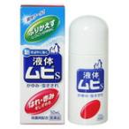 [ no. (2) вид фармацевтический препарат ][*] Ikeda ... жидкий mhiS 50ml [ Hokkaido * Okinawa. доставка отдельно необходимо ][CPT]