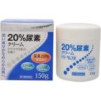 【第3類医薬品】【☆】ラクール薬品販売 メディータム 20E 150g 【北海道・沖縄は別途送料必要】
