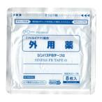 【第2類医薬品】【☆】株式会社タカミツ シンパスFBテープα 8枚＜肩こりに伴う肩の痛み、腰痛、関節痛、筋肉痛、腱鞘炎＞【CPT】