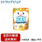 [ нестандартная пересылка бесплатная доставка . доставка ] снег печать bean Star k акционерное общество bean Star k - kila orange 45g(60 шарик ) [TK180]