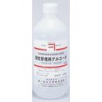 兼一薬品工業 衛生管理用アルコール500ml(付替えタイプ) (衛生用品・食品添加物)【北海道・沖縄・離島は送れません】