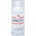 兼一薬品工業 衛生管理用アルコール500ml（付替えタイプ） （衛生用品・食品添加物）【北海道・沖縄・離島は送れません】