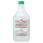 兼一薬品工業株式会社 食器機械器具洗浄剤及び除菌剤 衛生管理用アルコール1L（スプレー無） 【医薬品ではありません】【北海道・沖縄・離島は送れません】