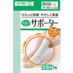 [ бесплатная доставка ] река книга@ промышленность акционерное общество шелк модель опора пара шея (1 листов ) <.... удобный *.... теплоизоляция!> [ отдаленный остров доставка отдельно ][^]