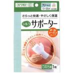 [ бесплатная доставка ] река книга@ промышленность акционерное общество шелк модель опора ладонь для (1 листов входит ) <.... удобный *.... теплоизоляция!> [ отдаленный остров доставка отдельно ][^]