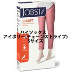 [ бесплатная доставка ]JOBST SO soft 20 гольфы слоновая кость ( цепь полоса ) S 1 пара ×2 шт [JP-SF20KSVC][ отправка до 7-14 распорядок дня ][ отмена не возможно ][^][*]
