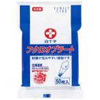 [ бесплатная доставка ] белый 10 знак акционерное общество Family уход f черный крахмальная пленка 50 листов [^][CPT]