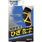 [ бесплатная доставка ] белый 10 знак акционерное общество .. фиксация колено защита опора колени для M( вокруг размер 30cm-34cm ранг ) [ отправка до 5-7 распорядок дня ][ отмена не возможно ][^]