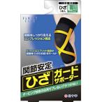 [ бесплатная доставка ] белый 10 знак акционерное общество .. фиксация колено защита опора колени для L( вокруг размер 34cm-38cm ранг ) [ отправка до 5-7 распорядок дня ][ отмена не возможно ][^]