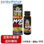 [ нестандартная пересылка бесплатная доставка . доставка ]. глициния китайское лекарство производства лекарство акционерное общество мака 11000 окончательный GIGA MAX 50ml [TK450]