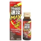 . глициния китайское лекарство производства лекарство акционерное общество мака 4400 скорость . Mac (50mL) <.... отвечающий .. скорость .MAX! сейчас необходимый уверенный .> [ Hokkaido * Okinawa. доставка отдельно необходимо ][CPT]