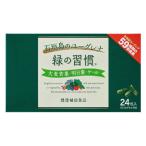 [ бесплатная доставка ] есть Nami n производства лекарство акционерное общество зеленый. ..3 Capsule ×24. входить [RCP][^]