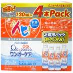 [ бесплатная доставка ] asahi .. I mi- one o- уход 4P [ отдаленный остров доставка отдельно ][^]