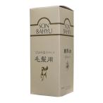 薬師堂 『ソンバーユ No.5 毛髪用 毛根源 80ml』 （注文後のキャンセル不可・商品発送にお時間がかかる場合がございます） 【北海道・沖縄は別途送料必要】