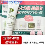 [ упаковка отправка комиссия + нестандартная пересылка бесплатная доставка только образец < наложенный платеж не возможно >]p роллер лекарство для вода гель [.. товар ]10ml входить (......1 раз 1 шт ограничение ) [TK140]