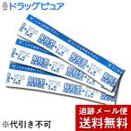 【梱包発送手数料+メール便送料のみのサンプル】 ユニカ 吸収型カルシウム+ビタミンC・コラーゲン・葉酸・乳酸菌 [お試し]2.2gx3包入(おひとりさま1回1個限り)