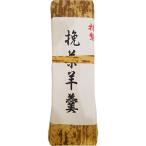 [ бесплатная доставка ] Akira .. Special производства . чай .. 1 шт. [ в коробке ] (.... бобовая пастила ) ( необходимо 6-10 день )( отмена не возможно ) зеленый чай День матери День отца мир конфеты переезд праздник . день совершеннолетия 