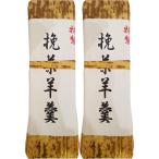 [ бесплатная доставка ] Akira .. Special производства . чай ..2 шт. комплект [ в коробке ] (.... бобовая пастила ) ( необходимо 6-10 день )( отмена не возможно ) День матери День отца мир конфеты переезд праздник . день совершеннолетия 