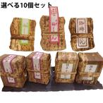 [ бесплатная доставка ] Akira .. Mini .. можно выбрать 10 шт. комплект [ в коробке ] ( шт .* зеленый чай * слива *..*. бобовая пастила ) ( необходимо 6-10 день )( отмена не возможно )