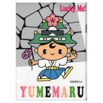 ��߂܂邭�� �N���A�t�@�C�� ���� ���s������ �L�����N�^�[ ���L����