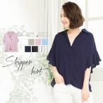 ¥¹¥¥Ã¥Ñ¡¼¥·¥ã¥Ä ¥Ö¥é¥¦¥¹ ¥È¥Ã¥×¥¹ C2295