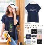 シークレットセール★Tシャツ 半袖 ゆる トップス カットソー チュニック レディースC2611送料無料メ便対応
