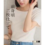 Tシャツ レディース トップス カットソー 夏 半袖 リブ デイリー Vネック Bネック 透けにくい 前身二重 C3654送料無料メ便対応