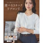 目玉セール Tシャツ レディース 綿 無地 Lサイズ Sサイズ カットソー トップス インナー 40代 50代 30代 60代 C3655送料無料