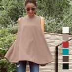 タンクトップ レディース トップス 大きいサイズ マタニティ