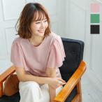サマーニット トップス レディース 夏 半袖 薄手 クルーネック きれいめ メッシュ素材 フリル C3947
