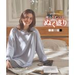 裏起毛 トップス プルオーバー レディース スウェット ぬく盛り 体型カバー 秋冬 スエット 大きいサイズ C4204