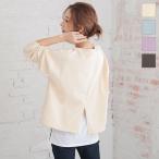 スウェット 大人 バックスリット ベーシック シンプル 春 ゆったり レディース トップス C4451