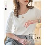 ショッピングtシャツ レディース 半袖 Tシャツ 半袖 5分袖 レディース 夏 春 40代 50代 カットソー トップス S M Lサイズ 無地 スクエアネック C4684