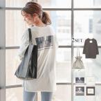 ロンT バッグ 2点セット 大人 フェイクレザーバッグ プリント フォト 体型カバー ゆったり レディース トップス C4852