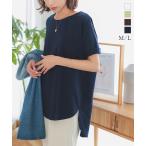 Tシャツ トップス レディース 夏 チュニック ゆったり 体型カバー クルーネック Lサイズ C5533