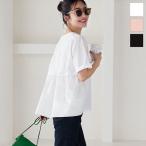 Tシャツ レディース 夏 春 トップス 体型カバー カットソー 丸首 洗える バックフリル ドッキング C6024
