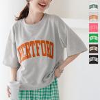 最終価格セール Tシャツ スウェット カットソー トップス レディース ゆったり 夏 ロゴ カレッジ カラー ミニ裏毛 C6076送料無料