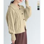 ショッピング神戸 レタス ニットカーディガン レディース 冬 厚手 ケーブル セーラーカラー セーター 黒 40代 50代 30代 C6575