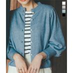 ニットカーディガン レディース 40代 50代 30代 秋 冬 起毛 ぽわん袖 バルーンスリーブ 洗える C6798