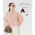 ショッピング神戸 レタス 田中亜希子さんコラボ カーディガン ニット トップス レディース 長袖 秋 冬 ループヤーン プルオーバー C7198