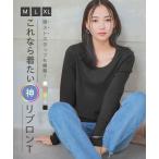Tシャツ リブ 長袖 トップス レディース 白 黒 M L XL 丸首 Uネック 50代 30代 40代 骨格ストレート 骨スト C7316