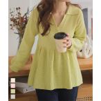 ショッピング神戸 レタス 日替わりセール ニット セーター レディース ペプラム Vネック スキッパー 30代 40代 50代 トップス 長袖 C7392送料無料