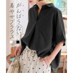 トップス レディース 40代 上品 シャツ ブラウス オフィス ドルマンスリーブ スキッパーシャツ 50代 C7430
