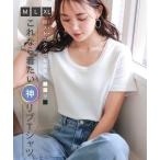 tシャツ レディース 半袖 リブtシャツ カットソー トップス 深Uネックtシャツ 50代 リブカットソー C7463送料無料