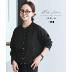 ショッピング神戸 レタス カーディガン レディース ライトアウター ジャージ ライトアウター 羽織 長袖 田中亜希子さんコラボ C7505