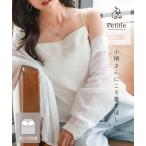 ブラキャミ カップ付きサテンキャミソール 30代 40代 低身長サイズ 小柄 Petitle プチレ インナー トップス レディース C7552