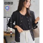 ショッピング神戸 レタス カーディガン レディース 長袖 リブカットソー リブカーディガン 丸首 羽織り トップス 50代 40代 黒 C7684