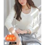 ロンT レディース 長袖 裏起毛 トップス 深uネックtシャツ 深uネック ロンティー 無地 黒 40代 50代 C7746