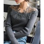 ニット レース トップス レディース リブニット 華やか もっちり オフショル 30代 40代 50代 胸元レース 着映え C7818